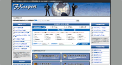 Desktop Screenshot of fx-ex.info