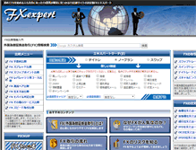 Tablet Screenshot of fx-ex.info
